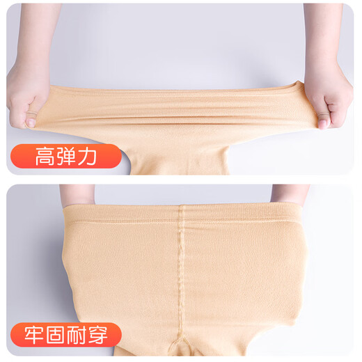 Aiwugo children's dance base layer skin color invisible training clothes girls light flesh color base suit M size - plus velvet