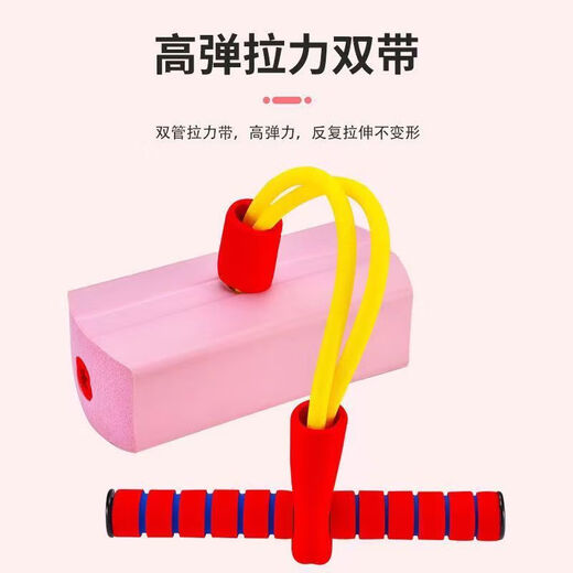 MDUG儿童青蛙跳长高玩具平衡感统训练幼儿园小学生弹跳器蹦跳杆跳跳球 顶配款【闪粉】加厚有声-坏了换