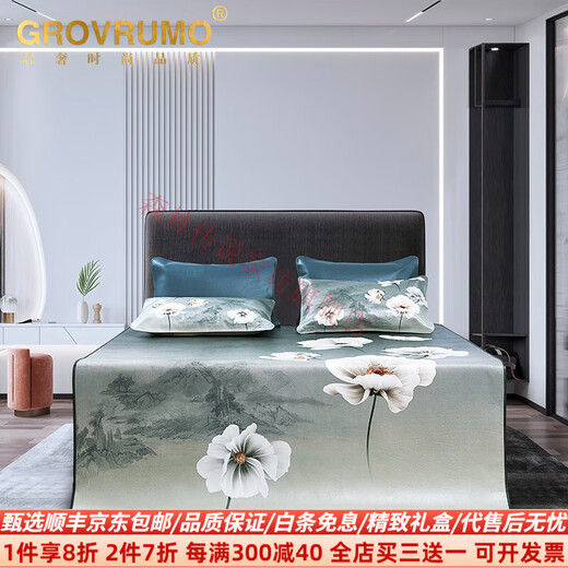森林传说（Grovrumo）轻奢大牌彩绘牛皮席儿童头层水牛皮凉席真皮软床席三件套折叠式 1号花型三件套 1.0m（3.3英尺）床