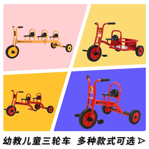 星玛童批发幼儿园三轮车脚踏车幼教宝宝户外运动幼儿单车可带人玩 火焰红6197