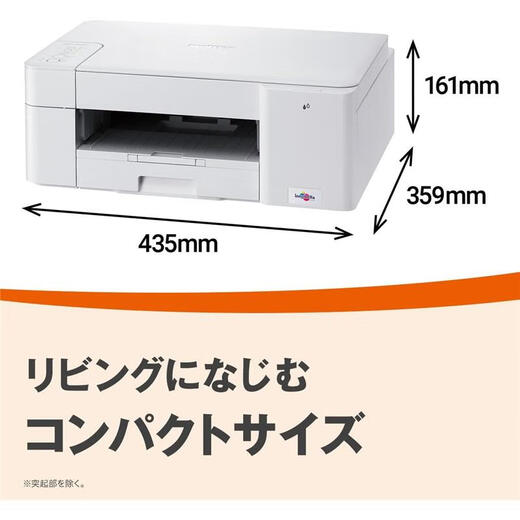 兄弟（brother）【日本直邮】彩色A4打印复印一体机家用商务办公喷墨打印机 支持无线局域网/USB连接打印 DCP-J1203N【白色 需变压器】