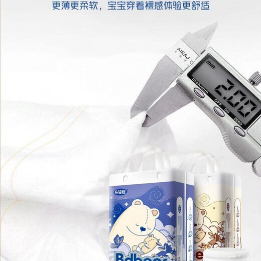 
Wombat Diaper Pulling Pants Fully-covered Breathable Baby Diaper Diaper S S S 76 Tablets_Bake [Waist Sticker]