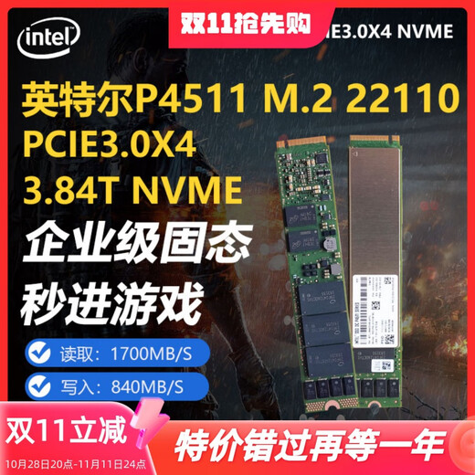 Intel M2 NVME жесткий диск P4511 1T 2T 3,84T Enterprise Clrade 22110 Твердовой жесткий диск высокоскоростной высокоскоростной SSD Совершенно новый Samsung PM983-3.84t-M.2 22110