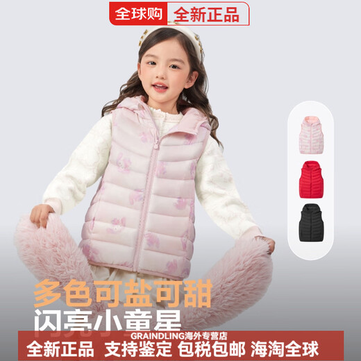 Bosideng (BOSIDENG) 2025 spring new style vest for girls and children, three-proof down jacket vest for boys, vest for campus stacking, Symphony big-eared rabbit powder 9CN6, one size fits all 105_52