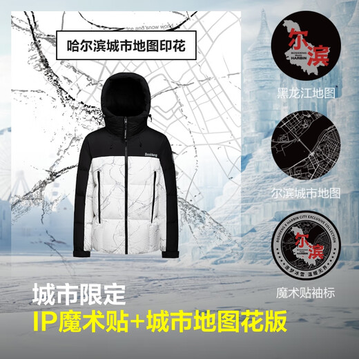 Bosideng Inseason Season Winter Series Down Lower Jackets для мужчин и женщин, короткие капюшоны Новый национальный стандарт 90 Velvet Jacket