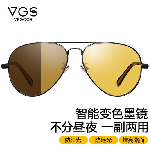 VEGOOS day and night dual-use high-definition polarized sunglasses for men, color-changing night vision goggles for driving, special driving sunglasses 3025M
