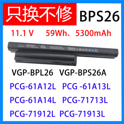 HCDZ es adecuado para Sony VGP-BPS26 VPCEG-111T 112T 211T 212T PCG-71912V Batería Post SVE14118ECW Batería