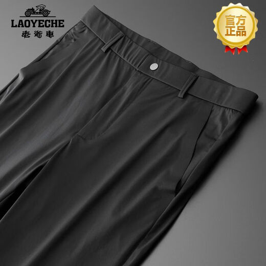 老爷车（LAOYECHE）高档男装套装高端休闲时尚男夏季潮流新款商务短袖 3523深蓝色 L