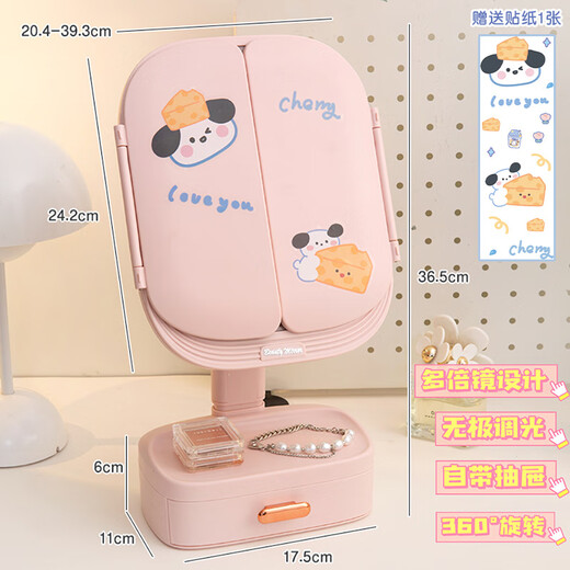 Fat Donglai same style makeup mirror with light desktop female led dressing table birthday gift student dormitory style folding mirror pink + sticker