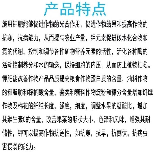 Stanley Genuine Stanley Agricultural Powdered Potassium Sulfate Fertilizer Water-soluble Instant Potash Fertilizer High Potassium Fertilizer Pure Potash Fertilizer Fake One Pays Ten Powder 50 Jin Jin is equal to 0.5 kg One bag of Stanley Powder Instant