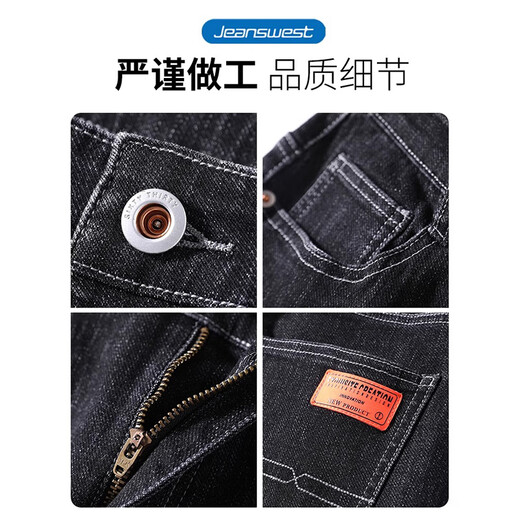 Jeans men's new spring and autumn elastic slim straight men's pants Korean style trendy and versatile casual men's pants 6621 black 31 waist circumference two feet four