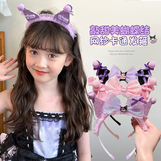 Lexicong children's hairbands, girls' baby non-slip headbands, cute Kuromi hair accessories, girls' bow mesh hairpin headband, black bow Kuromi