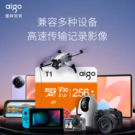 Patriot (aigo) 256GB TF (MicroSD) memory card U3 A1 V30 4K surveillance camera driving recorder dedicated high-speed memory card T1 reading speed 100MB/s