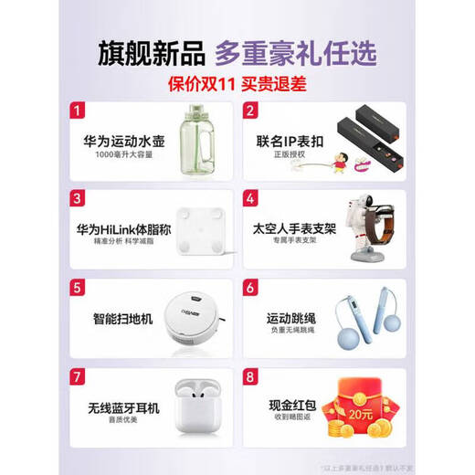 Huawei gift for girlfriend Huawei watch WATCH GT6 new gt6 smart watch 2025 store Huawei sports gt6pro watch Huawei gt5 watch hot sale Huawei GT6_41mm floating white + four-leaf clover magnetic attraction