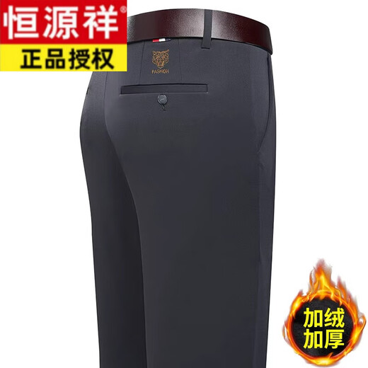 恒源祥2024春秋新款桑蚕丝男士休闲裤中年宽松爸爸直筒西裤秋冬长裤男 9853-1深灰【桑蚕丝】 40 腰围3尺2