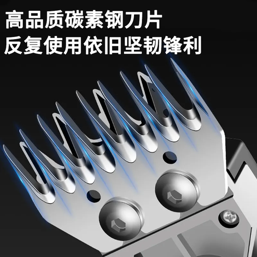 Xiangtu Sheep Shearing Clipper Electric Shearing Machine Special Shear Electric Clipper for Shaving Wool High Power Shearer 7980W Best Selling Model + Bare Metal No Accessories