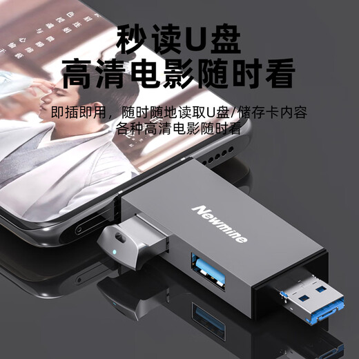 NEWMINE MULTI-FONCTION Station d'accueil 6-en-1 Le lecteur de carte à grande vitesse multi-interface prend en charge la carte mémoire de stockage SD / TF Card de stockage USB Adaptateur Taper Mobile Phone Ordinal Universal DK702 ​​[7-en-1 Convertisseur USB haute vitesse]