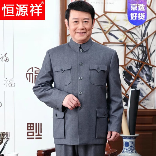Hengyuanxiang high-end middle-aged and elderly tunic suit loose tunic suit dad spring and autumn suit men's Chinese stand-up collar grandpa suit 1308 gray 3XL 190/80