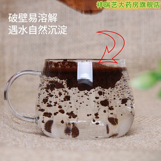 
[Official Pharmacy Direct] Changbaishan Organic Breaking Wall Ganoderma Lucidum Spore Powder Wood Segment Red Ganoderma Lucidum Powder Improves Immunity Organic Breaking Wall Ganoderma Lucidum Spore Powder 500g