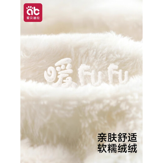 AIBEDILA (AIBEDILA) cape bébé, manteau de sortie automne et hiver pour bébés filles, printemps et automne épaissi coupe-vent et résistant au froid petit châle d'un mois, Tawanna Swan épaissi et velours, longueur 47 cm, taille unique