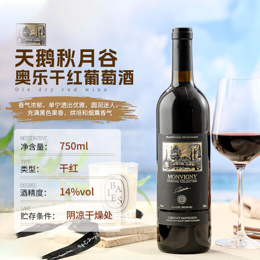 路易马西尼（Louis Marsyney）六支装洋酒龙船xo白兰地*2+威士忌*1+葡萄酒*3 700mL3瓶调酒进口 750mL 2瓶 500mL1瓶