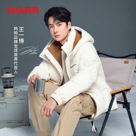 
YAYA Wang Yibo same off-season down jacket for men's short winter new urban fashion casual warm jacket HY off-white L