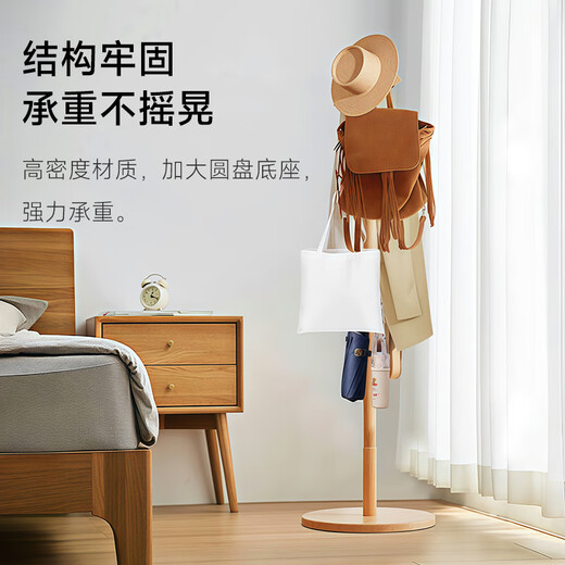 Wenna solid wood coat rack solid wood floor hanging clothes rack bedroom clothes rack solid wood color upgraded round bottom model 8002