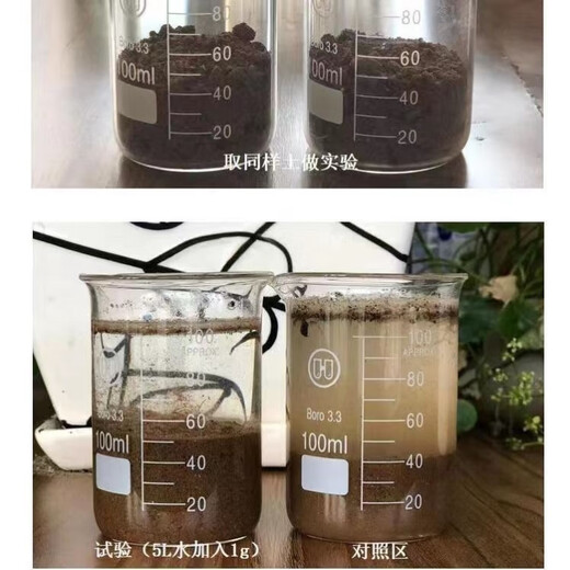 Soil loosening agent, loosening essence, no deep tillage, soil activator, universal fertilizer, imported raw materials, 100 times more effective, 10Jin Jin is equal to 0.5kg