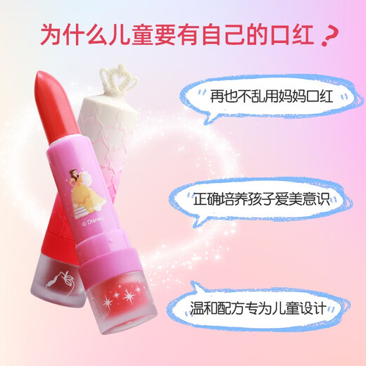 Disney Children's Lippenstift Lippenstift Prinzessin Geburtstagsgeschenkspielzeug Bühnenperformance Make-up Girls Kosmetik 3-6-12 Jahre alte Prinzessin Arlo-charmantes Pink