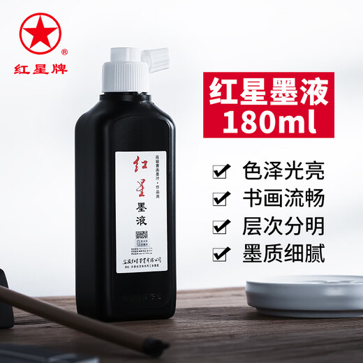 Precio más bajo de toda la red Tinta Red Star Especial para caligrafía y pintura, tinta tipo humo, grosor medio y súper grueso tinta práctica creativa de alta gama gran capacidad Tinta Red Star 180cc