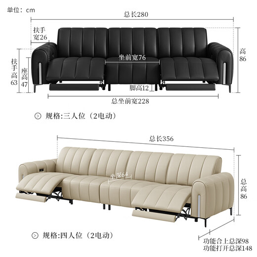 Gujia Home (Kuka) Italienische leichte Luxus luxuriöse nullwandige elektrische Funktion Ledersofa Wohnzimmer 6296 [Klavierschlüssel schwarz] Vierperson Double Electric