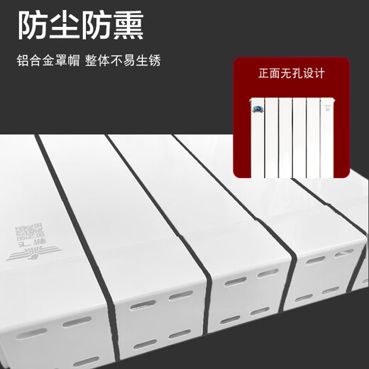 New flying copper-aluminum composite radiator household water heating floor heating wall-mounted living room bedroom air energy 80 pure flat water channel center distance 60mm