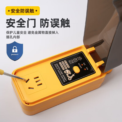 Middle seat electric vehicle charging extension cord plug and drain waterproof socket outdoor socket power cord waterproof extra long charging cable rainproof household socket waterproof cover ordinary model (2000 watts) 25 meters (suitable for use on the 5th-6th floor)