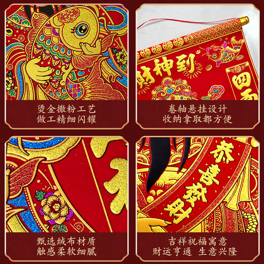 Hongyuetang 2025 New Velvet Cloth Cinco vías Dios de la riqueza Sala de estudio Entrada Entrada Pintura colgante Festival de primavera Decoración de la oficina 60#C4881 Dios colorido de la riqueza