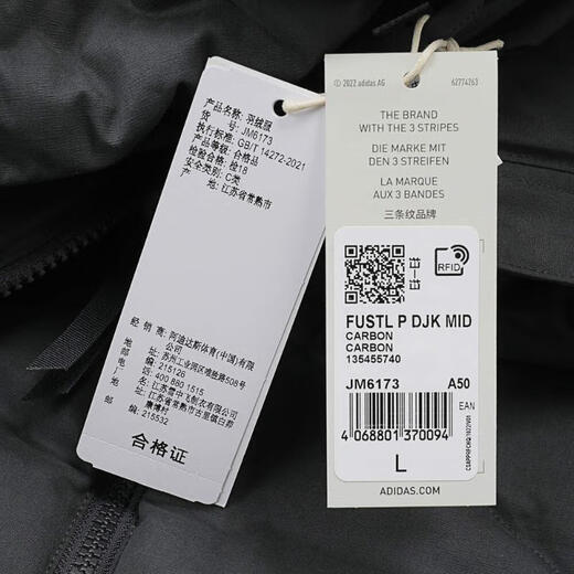 adidas 2024 men's FUSTL P DJK MID down jacket JM6173 3XL