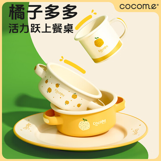 CocoME (COCOME) Children's Tableware Orange Duoduo Enamel Bowl Thickened Hand-fired Anti-fall Portable Baby Food Bowl White