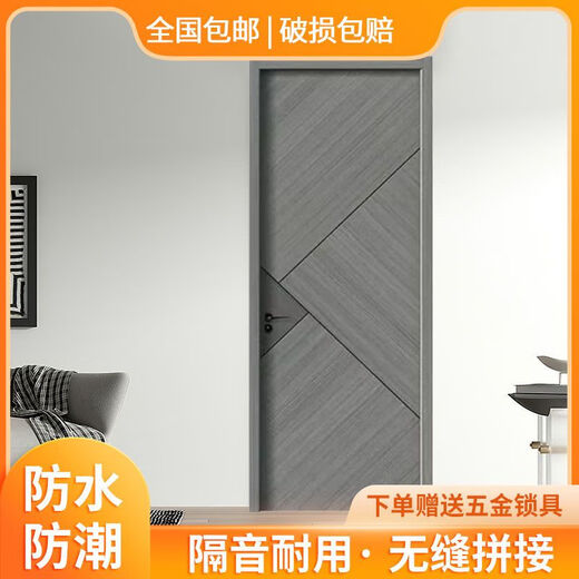 Vinoa bedroom solid wood composite door simple style light luxury modern door indoor paint-free ecological bathroom kitchen custom door leaf + door cover + hardware