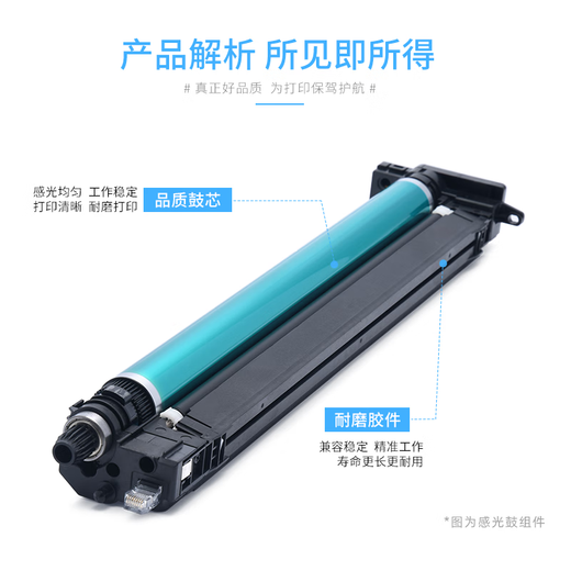 亿讯适用惠普W9215MC成像鼓E78223dn感光鼓组件 E78228dn显影仓废粉盒 W9215MC显影组件/蓝色