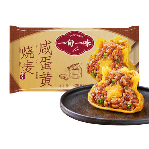 109 Yuan pro Tag, wählen Sie 6 Stücke von 6 Stücken mit papierkrustiger Bratweizen, köstlichen Brötchen und Gebäckknödeln für Kinder, sofortige Sofortfutter halbfeindliche Produkte zum Frühstück [6 Stücke gerösteter Weizen/Tasche] 420 g gesalzenes Eigelb