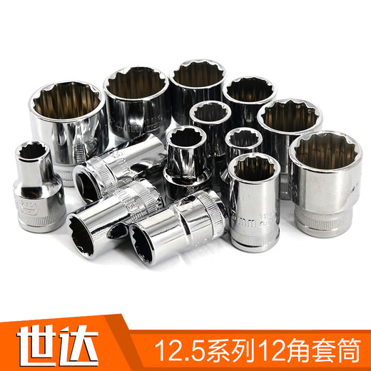 Shida Tools 12.5 Série 12 Sleeve d'angle 13608 13601 13610 13612 1360716mm