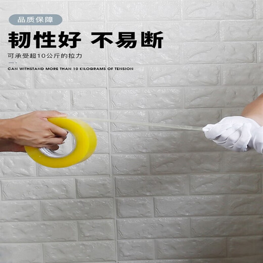 CLCEY透明胶带快递打包装封口胶布大卷封箱胶带纸米黄色宽45 透明黄 宽55厚2.0长12048卷款