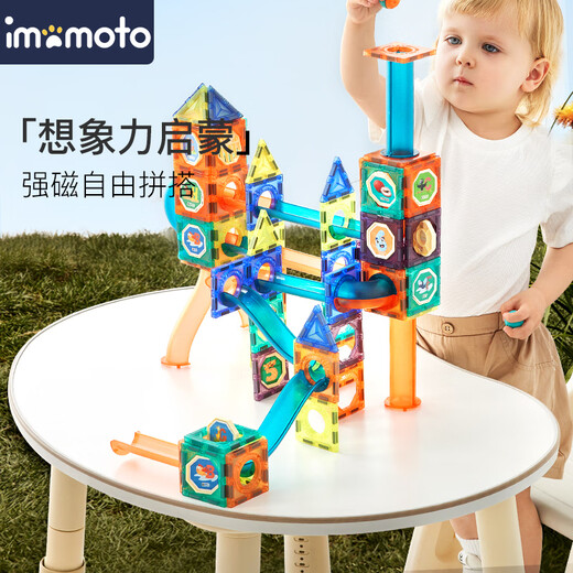 Imomoto Kindergeburtstagsgeschenk Magnetblatt Building Block Early Education Educational Spielzeug Jungen und Mädchen ändern Magnetpatch Magnetic Sheet 138pcs [80*45*62 cm]