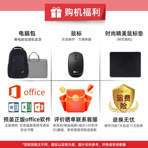 ThinkPad Lenovo ThinkBook 16+ 2025 Allround-Notebook optional Neuer Intel Core-Standardprozessor Business-dünner und leichter tragbarer Laptop 25 Modelle Core 5 32G-Speicher 1 TB Solid-State Neu aufgerüsteter IPS-Full-HD-Bildschirm Grafikkarte in Spielqualität WIFI6