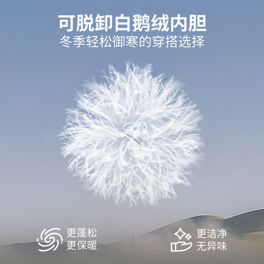 EMZ鄂尔多斯【鹅绒内胆】早春男士100%羊毛翻领夹克外套 藏青 XL 180/100A