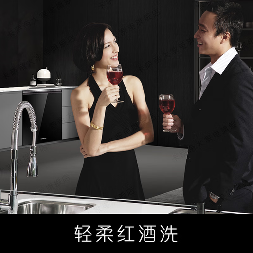 Casarte (Casarte) 15 sets of Asian dishwashers, flat straight built-in partitioned washing, smart door opening, quick drying, WIFI intelligent control CWY15-29BKU1 15 sets of dishwashers