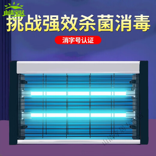 Jiaxiaoyou kitchen special ultraviolet disinfection lamp medical grade household indoor commercial portable mobile purple light ozone lamp sterilization 12.w with ozone 5-15 dedicated
