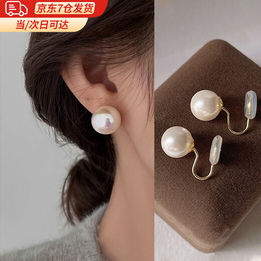 First encounter with pearl earrings without piercings Mosquito coil disc for women, light luxury, high-end, simple earrings, retro earrings, pearl earrings without piercings 14mm