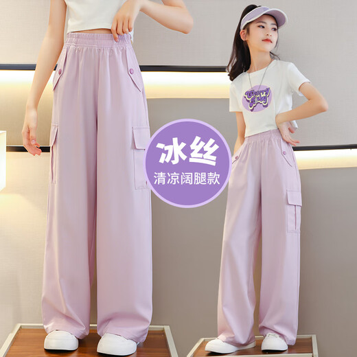 Nickybaby Summer Girls Wide Legs Kinderhose Eisseide Arbeitshose 2025 Neue Mückenschutzhose Mädchen Sommerhosen 9889 Weiß + 15009 Lila [Set] 130