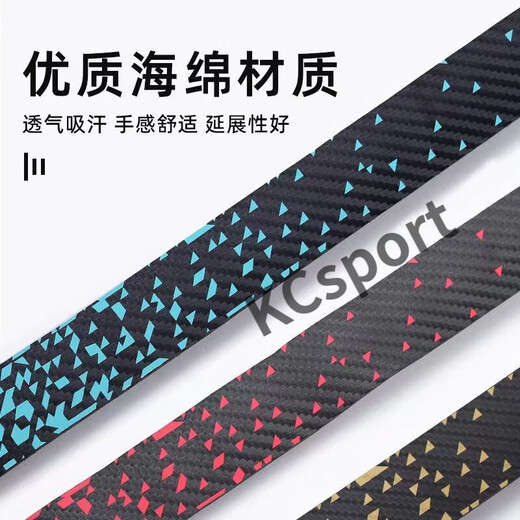 MIEHONE road handlebar with bicycle gradient handbar wrap, anti-slip and wear-resistant two-color silicone shock-absorbing strap, black and white (2050mm) two-roll price