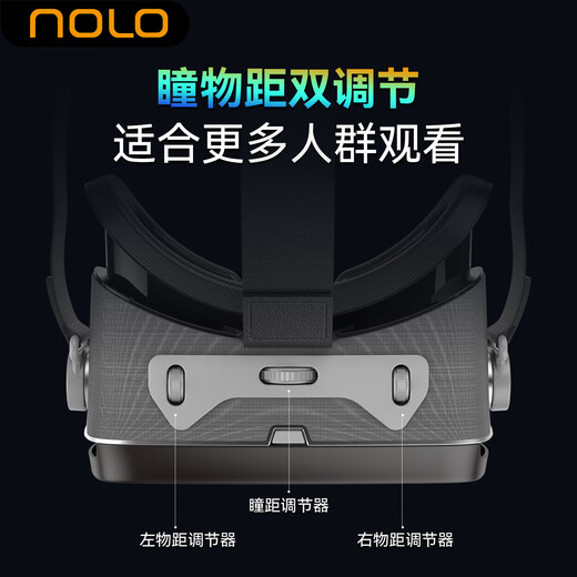 NOLO N1 VR glasses for mobile phones, high-definition movie watching, VR mobile phone box viewing, virtual reality, somatosensory games, 3D panorama, supports large-screen mobile phones